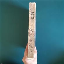 گلستان