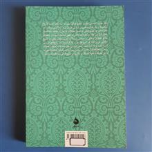 تشیع