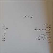 مفاهیم