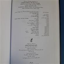 مفاهیم