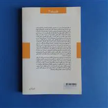 فلسفه
