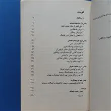 الهیات