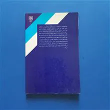 الهیات
