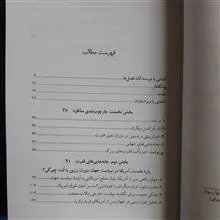 جهان