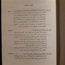 اقتصاد