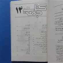کتاب