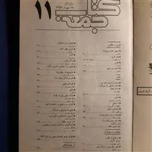 کتاب