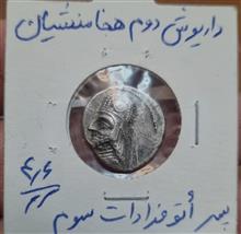 سکه