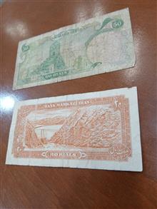 اسکناس