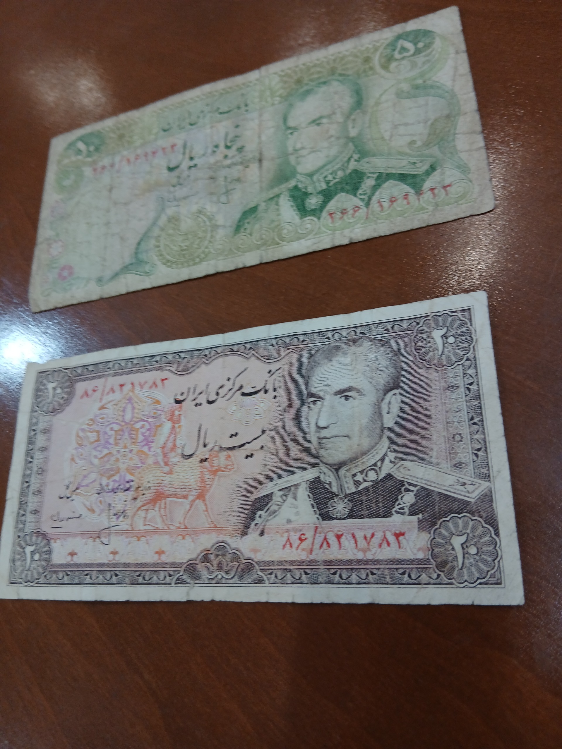اسکناس 20 و 50 ریال