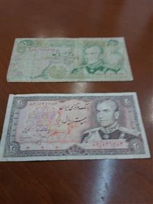 اسکناس