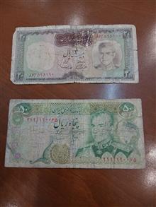 اسکناس