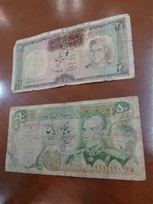 اسکناس