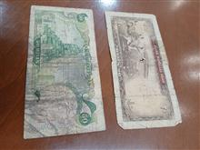 اسکناس