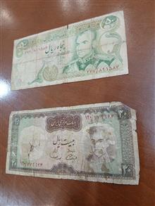 اسکناس