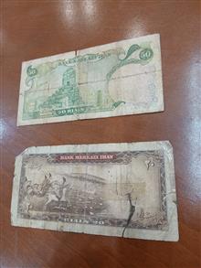 اسکناس