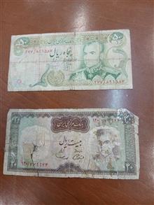 اسکناس