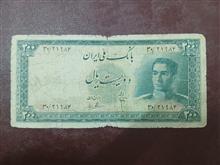 اسکناس
