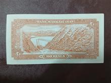 اسکناس