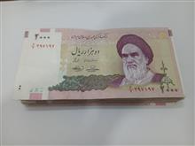 بسته