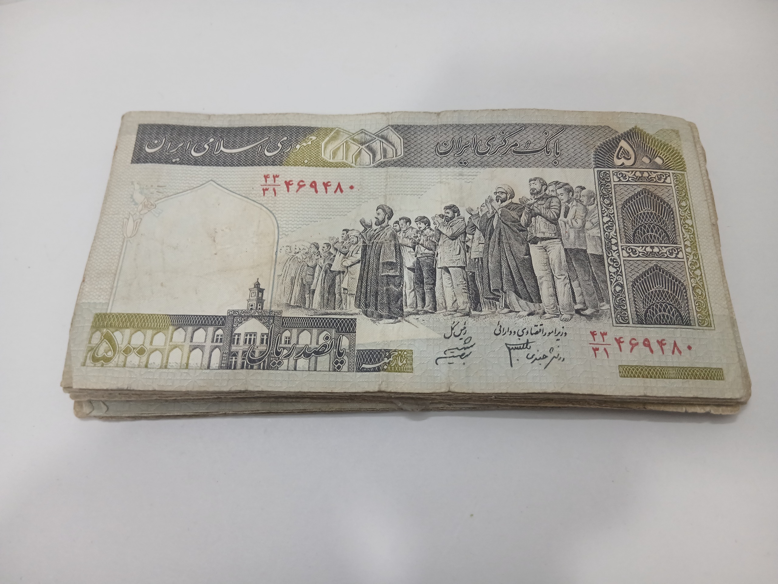 بسته ی 25 عددی از اسکناس 500 ریالی جمهوری