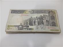 بسته