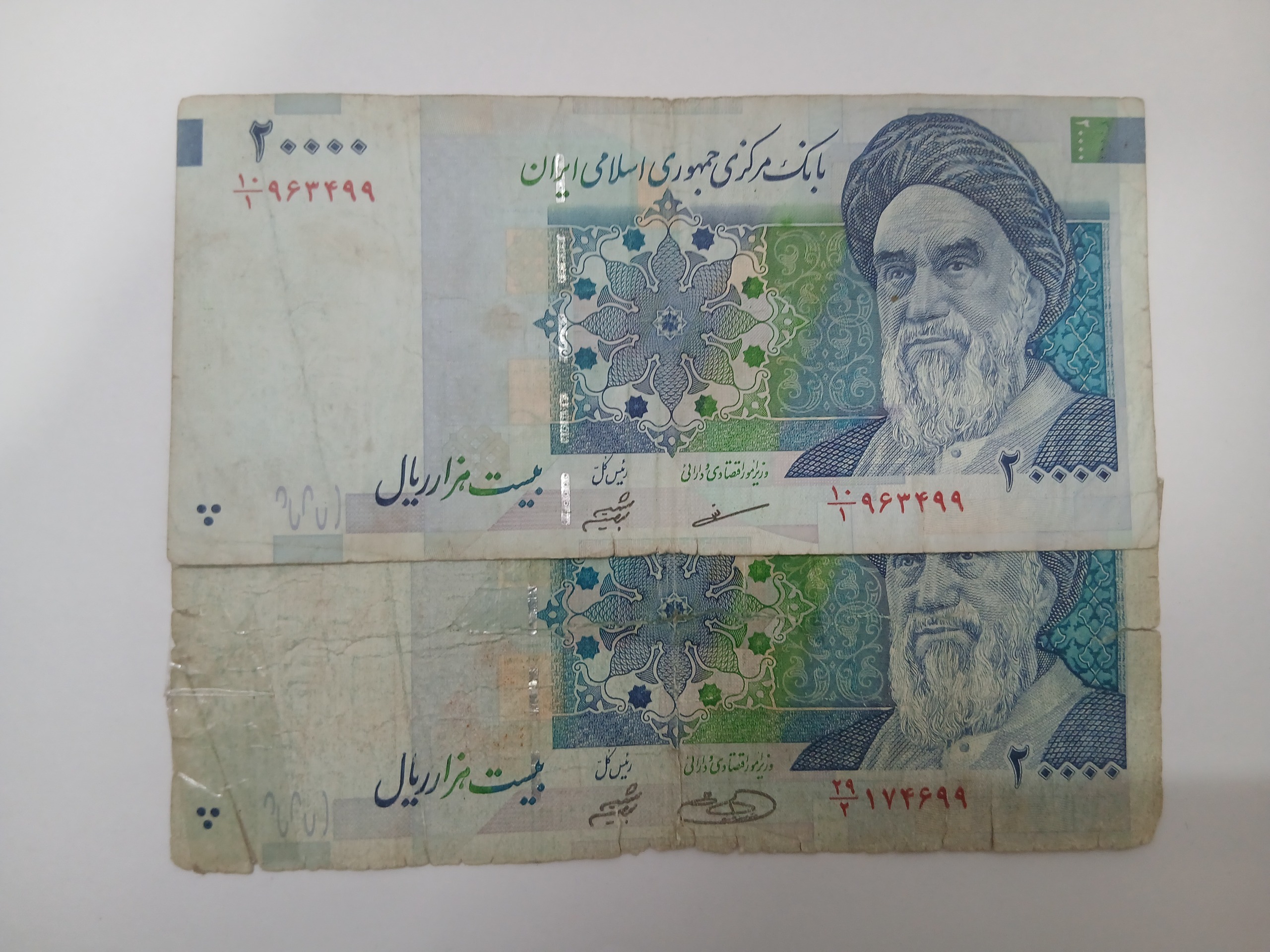 2 برگ اسکناس 20000 ریالی جمهوری