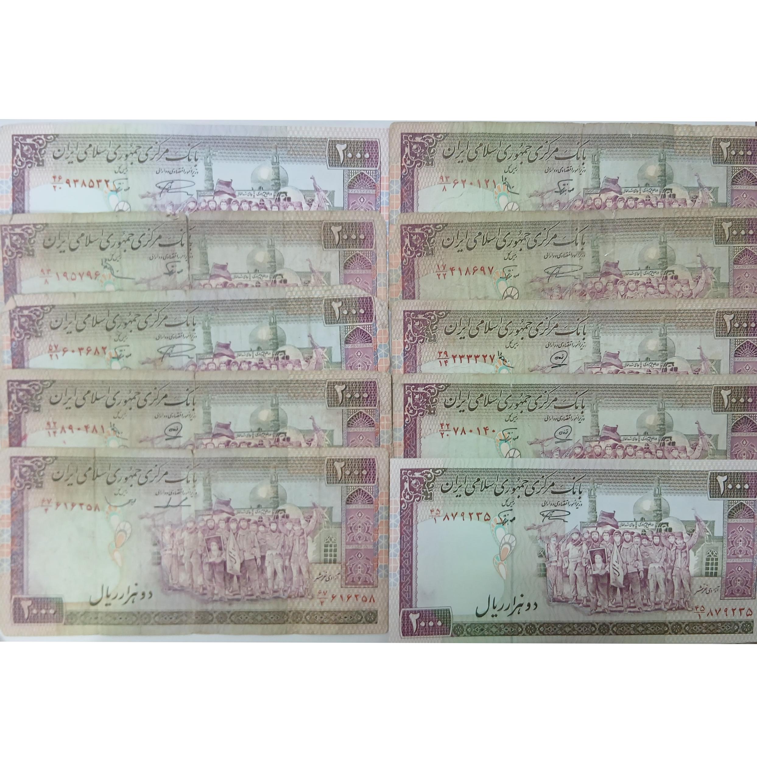 10 عدد اسکناس 2000 ریالی تظاهراتی جمهوری