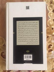 چهار