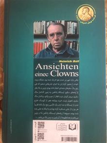 چهار