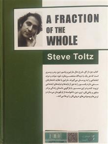 چهار