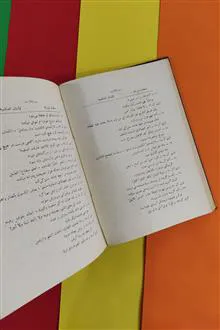 فرهنگنامه
