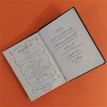 فرهنگ