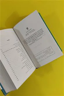 جمهوریت؛