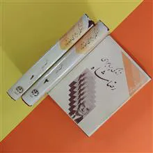 زندگی