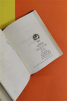 زندگی