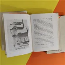 زندگی