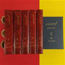 شرح