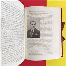 شرح