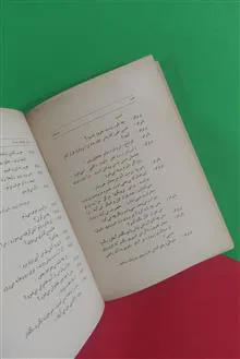 تمثیلات
