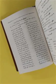 بنیاد