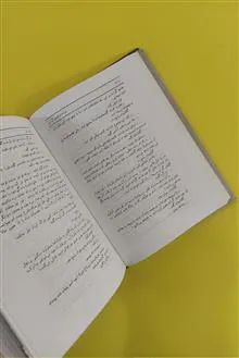 فرزندان