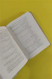 فرزندان