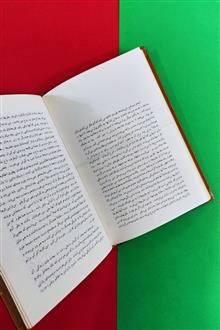 سفید