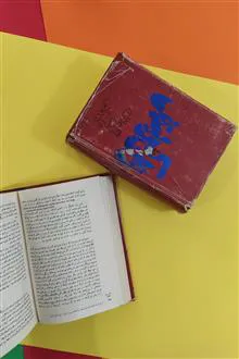 ژان