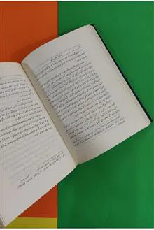 مختصر