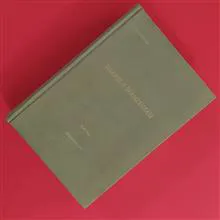شرح