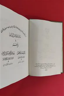 شرح