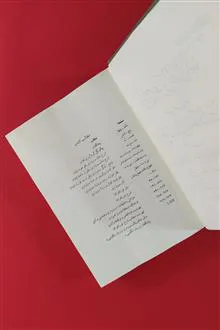 شرح