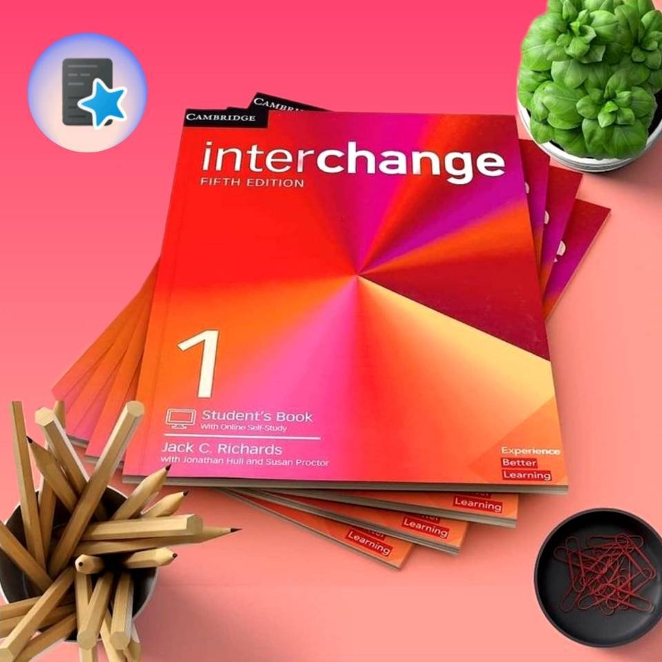 پکیج کامل اینترچینج